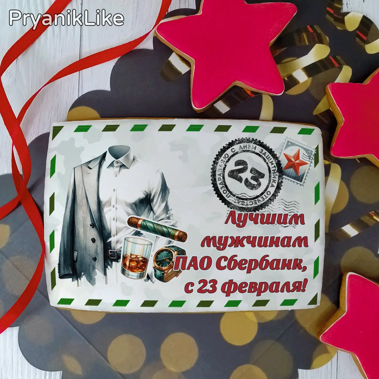 Пряник конверт (10-15 см.)